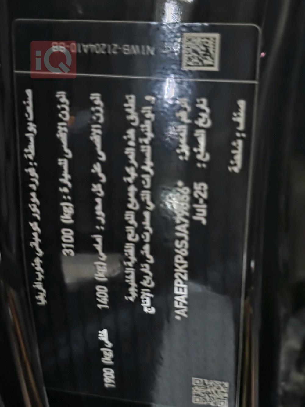 فورد رانجر